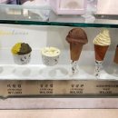 더 아이스크림 이미지