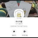 마시카롱 이미지