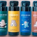 블레스브루