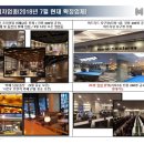 마드리드당구장