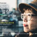 인디봄봄 이미지