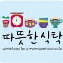 마메종 헤어 네이버블로그