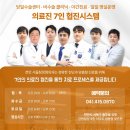 쌍용동정형외과 오십견 50대에만 발생할까?