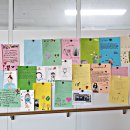 충주 수회초 충북일보