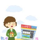 희망부동산중개사무소 이미지