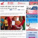 네팔 지진 현장서 “예수 믿어라” 국제 망신 / 굿피플 소속 의료진, 영어 선교 전단 뿌려 논란 이미지