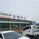 순창 수영가든 오리탕으로 몸보신! [효능/먹는 법] 여름 더위 이기는 맛집 비법