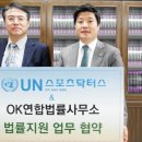 OK스포츠 이미지