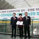 서울버스㈜ 서울공항리무진㈜ 이미지