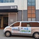 (주)이삭에프앤비 이미지