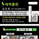 더조은온누리약국 이미지