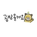 역전할머니맥주제주동홍점