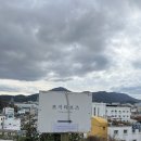 [카페]통영 필수 카페 포지티브즈 솔직 후기