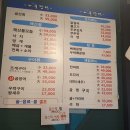 해물장터 네이버블로그