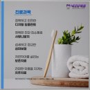 미소진치과의원 | [부산 임플란트 충치 잇몸 치과 추천] 미소진치과의원 부산 미소진치과, 통증 없는 진료로 추천