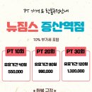 뉴짐스 증산역점 이미지