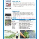 금산흥농 이미지