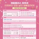 채움플러스의원 별내 이미지