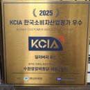 수원왕갈비통닭 | 수원왕갈비통닭 순살 후기｜왜 다들 이 메뉴만 찾는지 알겠더라