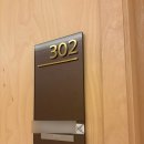 나무정원여성병원 | 나무정원여성병원 7박 8일 입원 후기(유도분만 실패 제왕절개 출산)