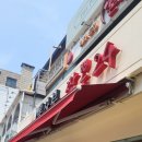 약수역 3번 출구 이미지
