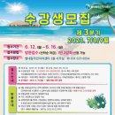 라인댄스 중급B 이미지