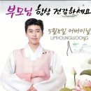 💘 와~ 보셨나요⁉️ 진짜 역대급 영드말 ♥️ 이미지