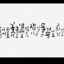 용비어천가 이미지