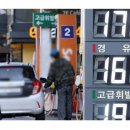 (주)좋은주유소