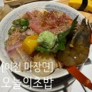 기대만족 이천점 이미지