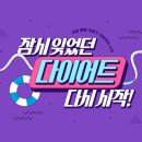 소나무한의원 이미지