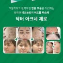 엄선영 스킨케어