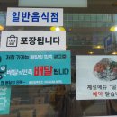 총각네국수찜