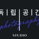 찐스튜디오 이미지