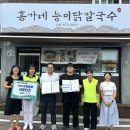 능이칼국수 이미지