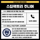 강남서초주니어농구교실 이미지