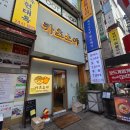 소야 | 서현역 돈카츠 맛집 발견! 겉바속촉 인생 카츠 '카츠소야' 솔직 후기