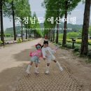 한일골프존 | [덕산 스플라스 리솜플렉스S25클린룸] 아이와 함께 여행 숙박 후기 ,예산맛집 소머리국밥&#34;한일식당&#34;