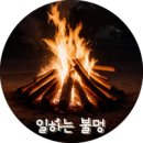 상현운수(주) 이미지