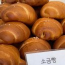 새녘별 이미지