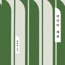 각각의모습