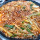 의정부 부대찌개 이미지