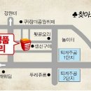 거진명품코다리 이미지