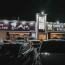 장승초등학교 | 경기 북부 맛집 이색적으로 즐긴 콤비식당