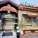 꽃그림천아트 이미지