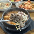 효창동제1경로당 | 효창동한식집 효가옥 효창운동장 근처 맛집 추천