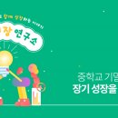 하이스카이학원 - 청주시 서원구 사직대로 147 | 하이스카이학원