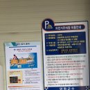 양평역 자전거주차장 이미지