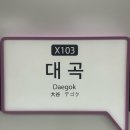 하우PC방 | 갑자기멈출수없어요