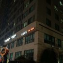 삼창치과의원 네이버블로그